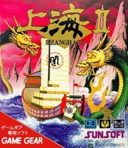 Shanghai II — обложка