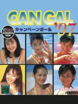 Private Idol Disc Tokubetsu-hen Campaign Girl '97
