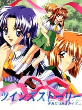 Twins Story: Kimi ni Tsutaetakute