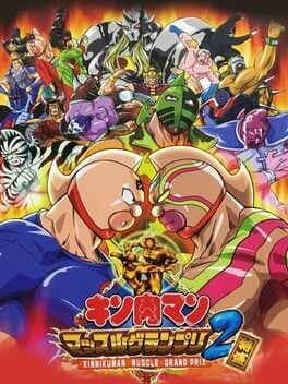 Kinnikuman Muscle Grand Prix 2