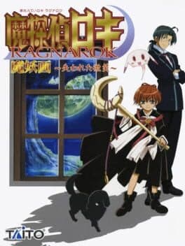 Matantei Loki Ragnarok Mayoukaku