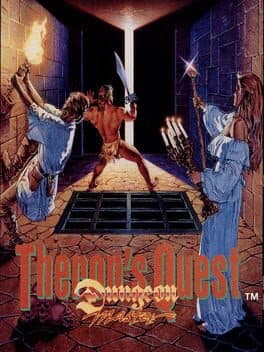 Dungeon Master•Dungeon Master: Theron's Quest — обложка