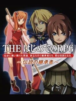 The Hajimete no RPG •Simple 2000 Series Vol. 44: The Hajimete no RPG