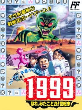 1999: Hore Mita Koto Ka! Seikimatsu