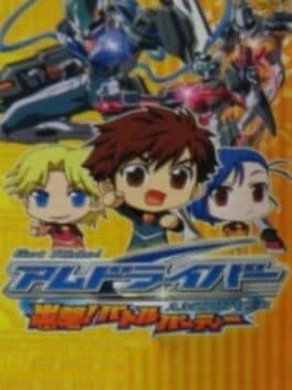 Get Ride! AMDriver: Shutsugeki! Battle Party