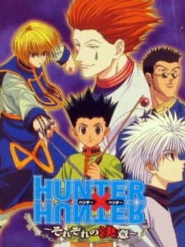 Hunter × Hunter: Sorezore no Ketsui