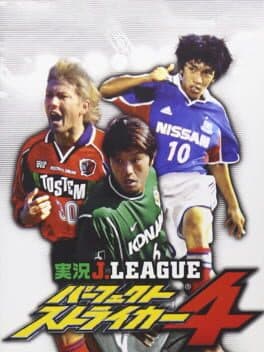 Jikkyou J.League Perfect Striker 4