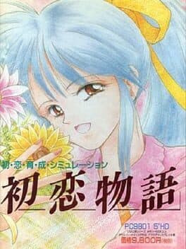 Hatsukoi Monogatari — обложка