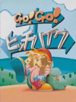 Go! Go! Hitchhike