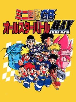 Mini-Yonku GB: Let's & Go!!