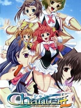 Chanter♯: Kimi no Uta ga Todoitara