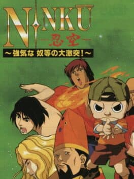 Ninku: Tsuyokina Yatsura no Daigekitotsu!