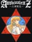 AmbivalenZ: Niritsu Haihan