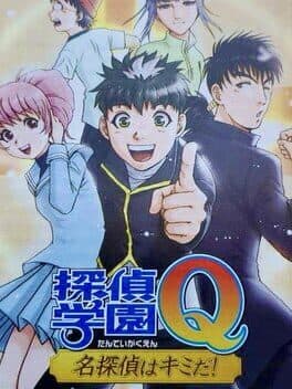 Tantei Gakuen Q