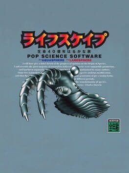 LifeScape: Seimei 40 Okunen Haruka na Tabi — обложка