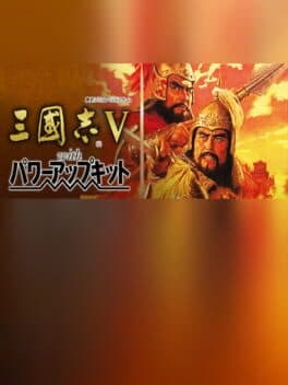 Romance of the Three Kingdoms V