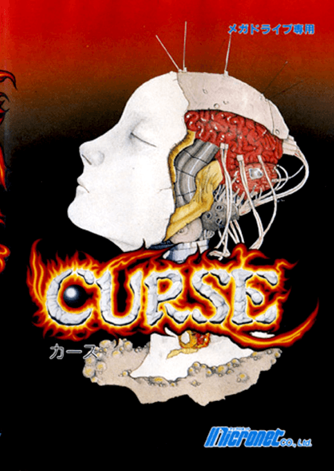 Curse — обложка