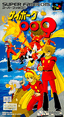 Cyborg 009
