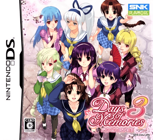 Days of Memories 3