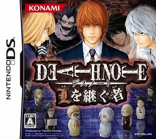 Death Note: L o Tsugu Mono