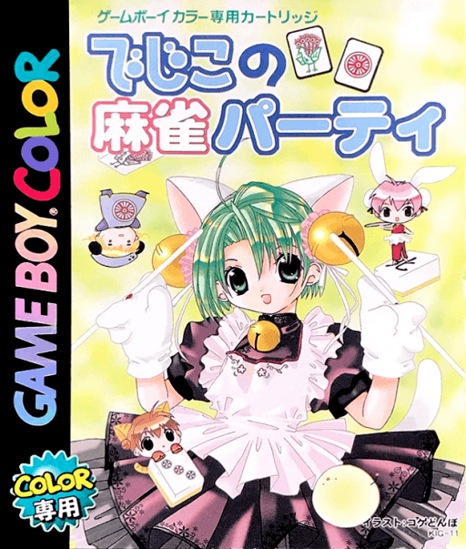 Dejiko no Mahjong Party