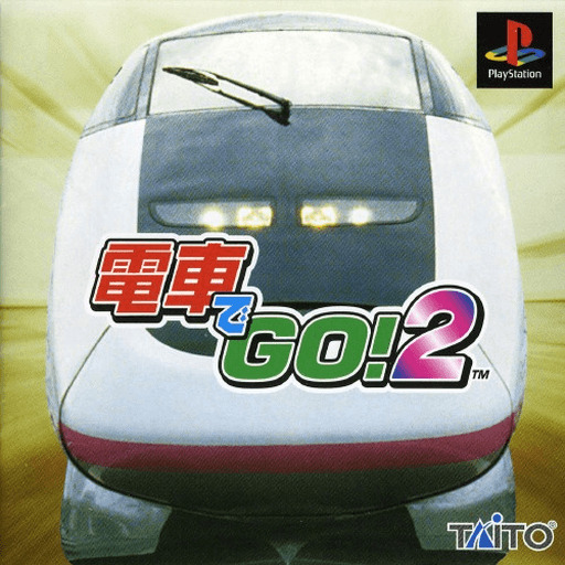 Densha de Go! 2 — обложка