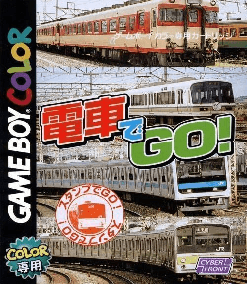 Densha de Go! — обложка