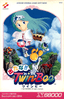 Detana!! TwinBee