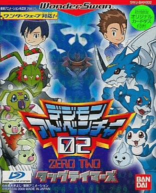 Digimon Adventure 02: Tag Tamers