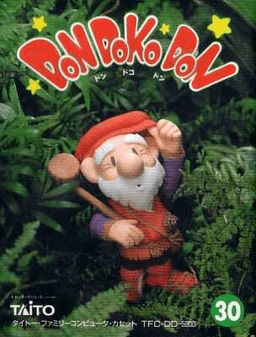 Don Doko Don — обложка