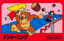 Donkey Kong