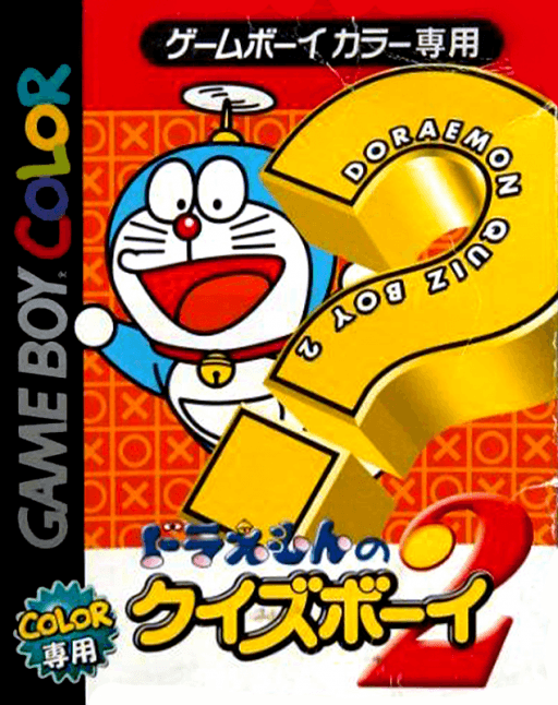 Doraemon no Quiz Boy 2
