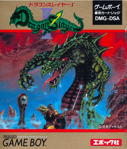 Dragon Slayer I