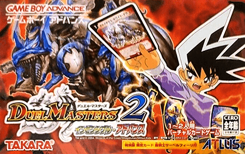 Duel Masters 2: Invincible Advance