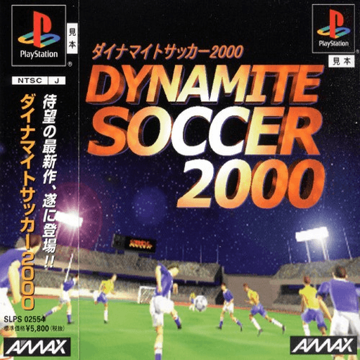 Dynamite Soccer 2000