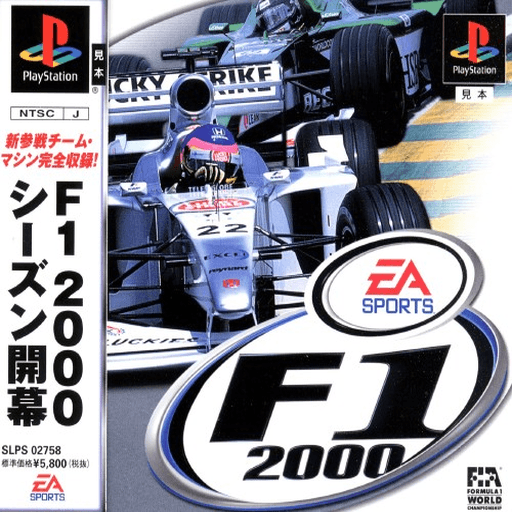 F1 2000