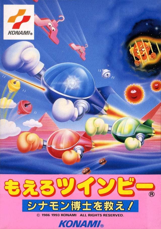 Moero TwinBee: Cinnamon-hakase o Sukue!