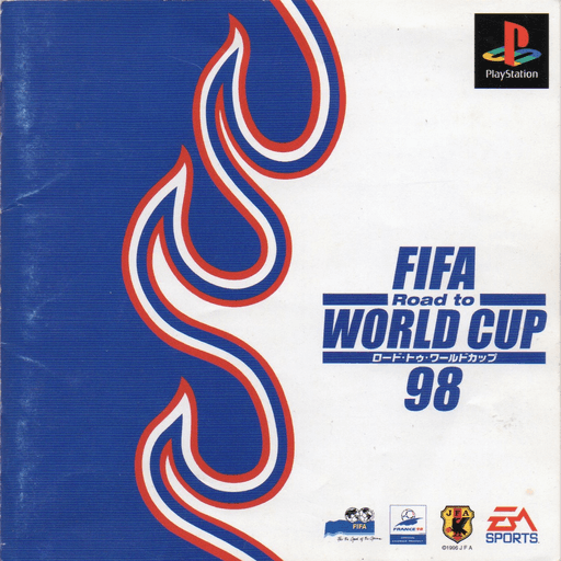 FIFA: Road to World Cup 98 — обложка