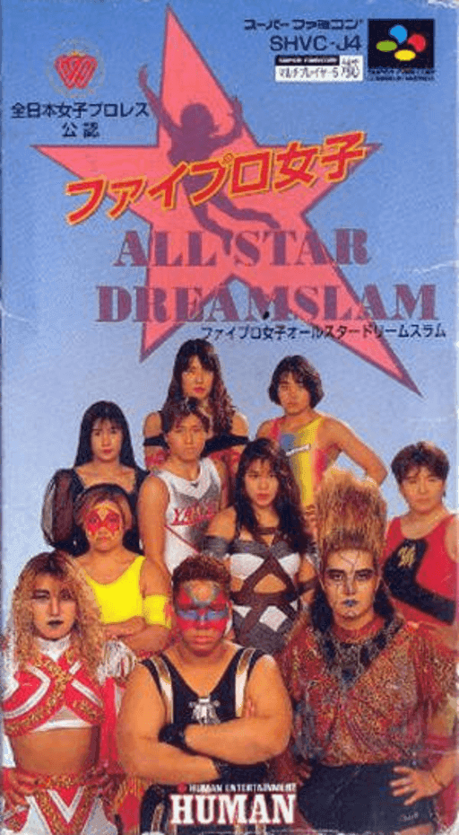 Fire Pro Joshi: All Star Dream Slam