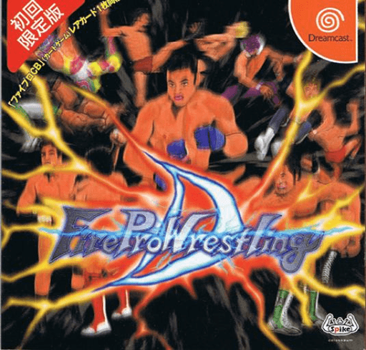 Fire Pro Wrestling D