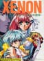 Xenon: Mugen no Shitai