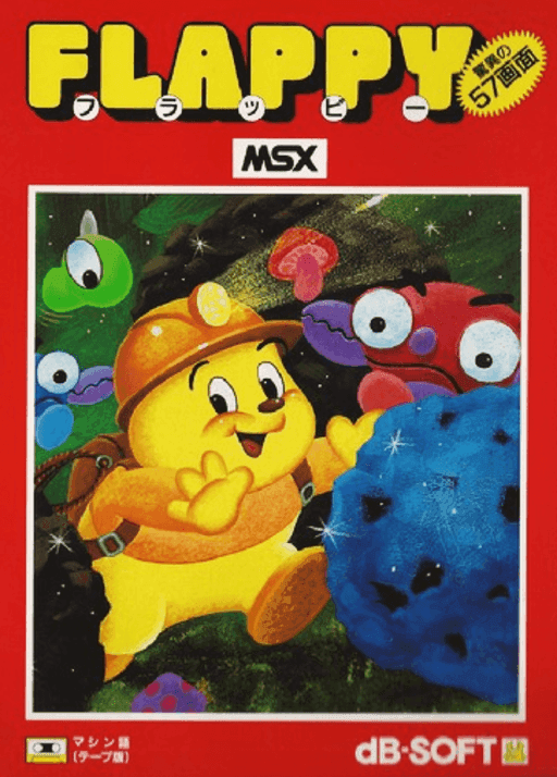 Flappy — обложка