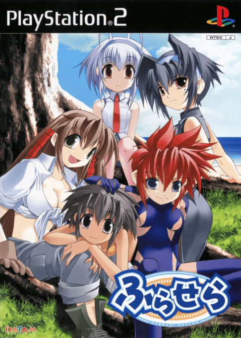 Furasera: Hurrah! Sailor