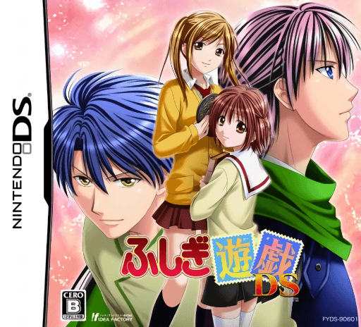 Fushigi Yuugi DS