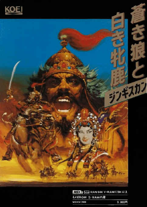 Genghis Khan — обложка