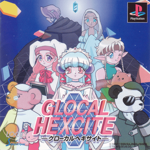 Glocal Hexcite — обложка