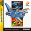 Gradius Deluxe Pack