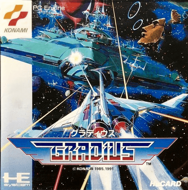 Gradius