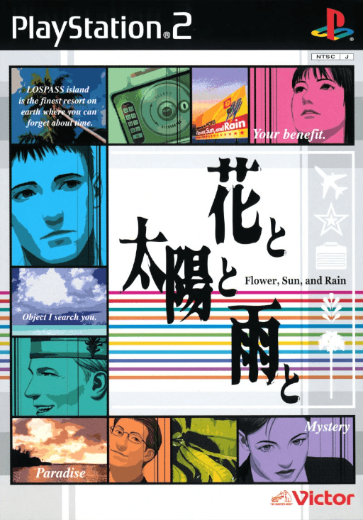 Hana to Taiyou to Ame to