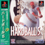 HardBall 5